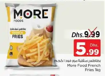 Nesto More Food French Fries 1kg offer