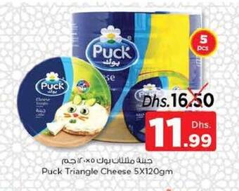 Nesto Puck Triangle Cheese 5 x120gm offer