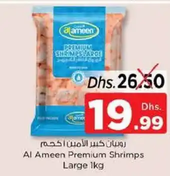 Nesto Al Ameen Premium Shrimps Large 1kg offer