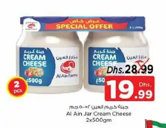 Nesto Al Ain Jar Cream Cheese 2 x 500gm offer