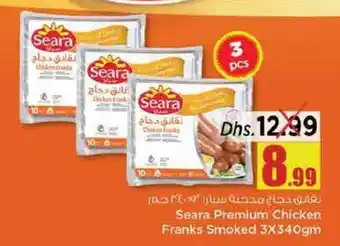 Nesto Seara Premium Chicken Franks Smoked 3 x 340gm offer