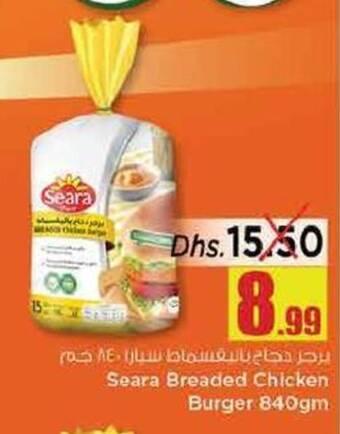 Nesto Seara Breaded Chicken Burger 840gm offer