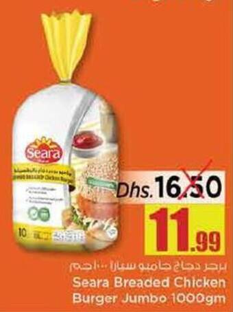 Nesto Seara Breaded Chicken Burger Jumbo 1000gm offer
