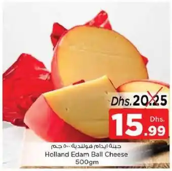 Nesto Holland Edam Ball Cheese 500gm offer