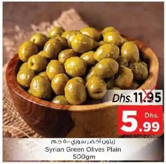 Nesto Syrian Green Olives Plain 500gm offer