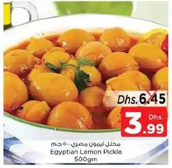 Nesto Egyptian Lemon Pickle 500gm offer
