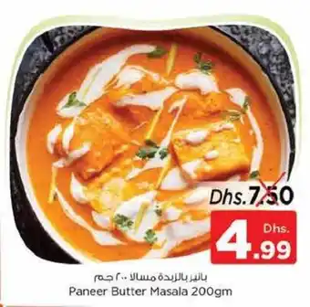 Nesto Paneer Butter Masala 200gm offer