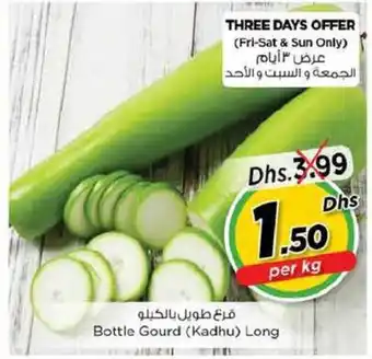 Nesto Bottle Gourd (Kadhu) Long offer