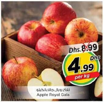 Nesto Apple Royal Gala offer