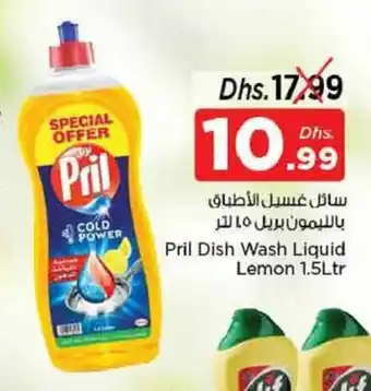 Nesto Pril Dish Wash Liquid Lemon 1.5Ltr offer