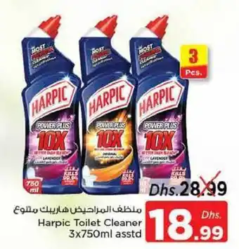 Nesto Harpic Toilet Cleaner 3 x 750ml asstd offer