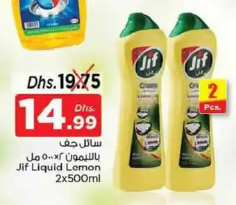 Nesto Jif Liquid Lemon 2 x 500mL offer