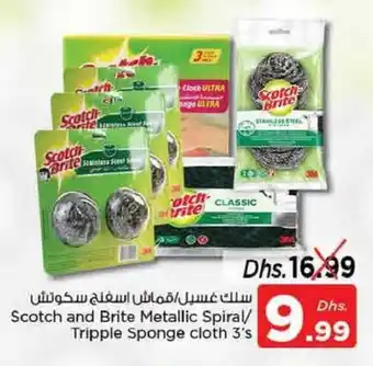 Nesto Scotch and Brite Metallic Spiral / Tripple Sponge cloth 3's offer