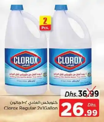 Nesto Clorox Regular 2 x 1Gallon offer
