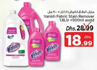Nesto Vanish Fabric Stain Remover 1.8Ltr + 500ml asstd offer