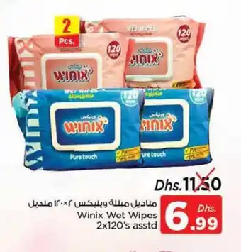 Nesto Winix Wet Wipes 2 x 120's asstd offer