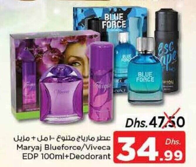 Viveca maryaj perfume hot sale