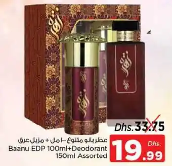 Nesto Baanu EDP 100ml + Deodorant 150ml Assorted offer