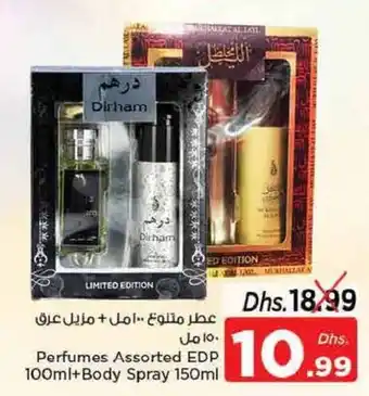 Nesto Perfumes Assorted EDP 100ml + Body Spray 150ml offer