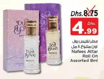 Nesto Nafees Attar Roll On Assorted 8mL offer