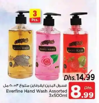 Nesto Everfine Hand Wash Assorted 3 x 500mL offer