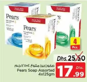 Nesto Pears Soap Assorted 4 x 125gm offer