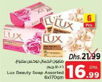Nesto Lux Beauty Soap Assorted 6 x 170gm offer