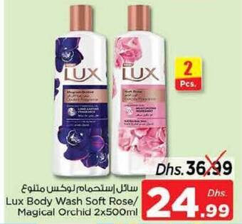 Nesto Lux Body Wash Soft Rose / Magical Orchid 2 x 500mL offer