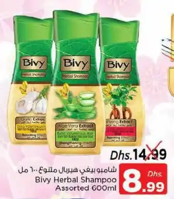 Nesto Bivy Herbal Shampoo Assorted 600ml offer