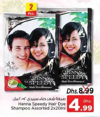 Nesto Henna Speedy Hair Dye Shampoo Assorted 2 x 20ml offer