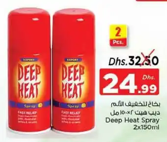 Nesto Deep Heat Spray 2 x 150ml offer