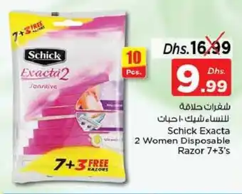 Nesto Schick Exacta 2 Women Disposable Razor 7+3's offer
