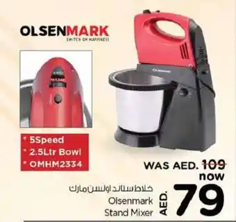 Nesto Olsenmark Stand Mixer offer