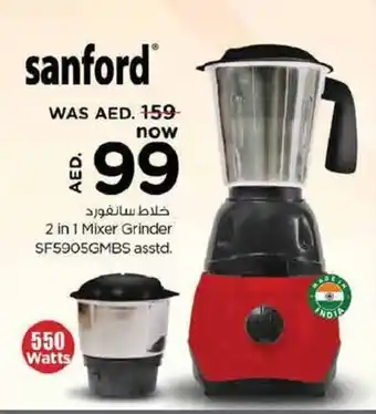 Nesto 2 in 1 Mixer Grinder SF5905GMBS asstd. offer