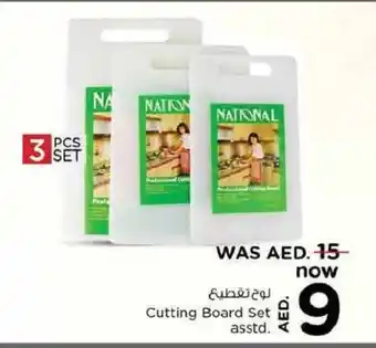 Nesto Cutting Board Set asstd. offer