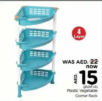 Nesto Plastic Vegetable Corner Rack offer