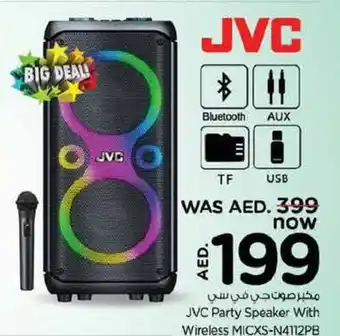 Nesto JVC Party Speaker With Wireless MICXS-N4112PB offer