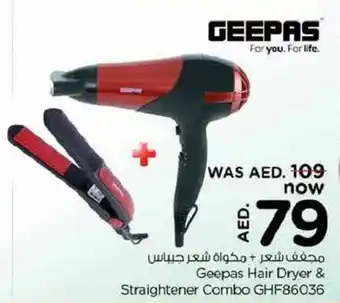 Nesto Geepas Hair Dryer & Straightener Combo GHF86036 offer