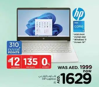 Nesto HP Laptop i5 offer
