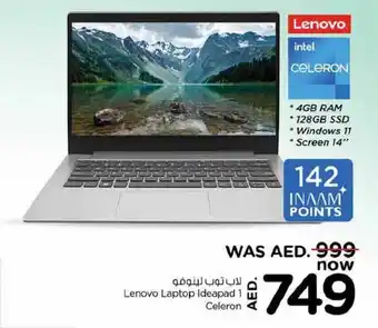 Nesto Lenovo Laptop Ideapad 1 Celeron offer