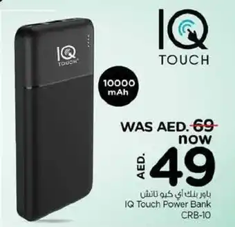 Nesto IQ Touch Power Bank CRB-10 offer
