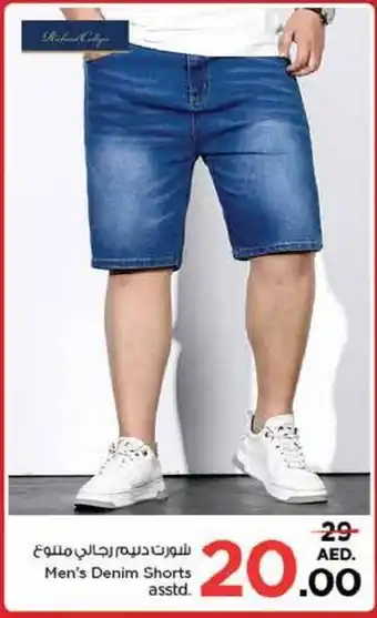 Nesto Men's Denim Shorts asstd. offer