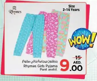Nesto Rhymes Girls Pyjama Pant asstd. offer
