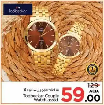 Nesto Todbeckar Couple Watch asstd. offer