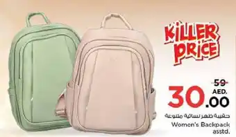 Nesto Women's Backpack asstd. offer