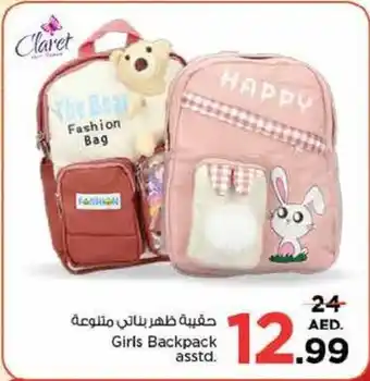 Nesto Girls Backpack asstd. offer