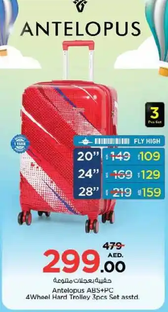 Nesto Antelopus ABS + PC 4Wheel Hard Trolley 3pcs Set asstd. offer