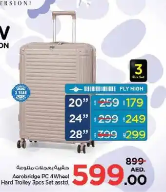 Nesto Aerobridge PC 4Wheel Hard Trolley 3pcs Set asstd. offer