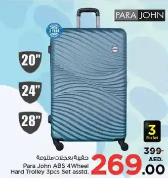 Nesto Para John ABS 4Wheel Hard Trolley 3pcs Set asstd. offer