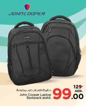 Nesto John Cooper Laptop Backpack asstd. offer